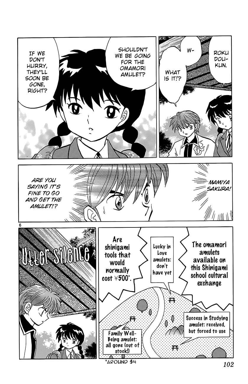 Page 6 Chapter 194 Wheel of Reincarnation Rinne