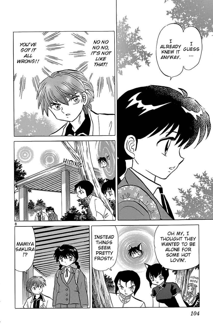 Page 8 Chapter 194 Wheel of Reincarnation Rinne