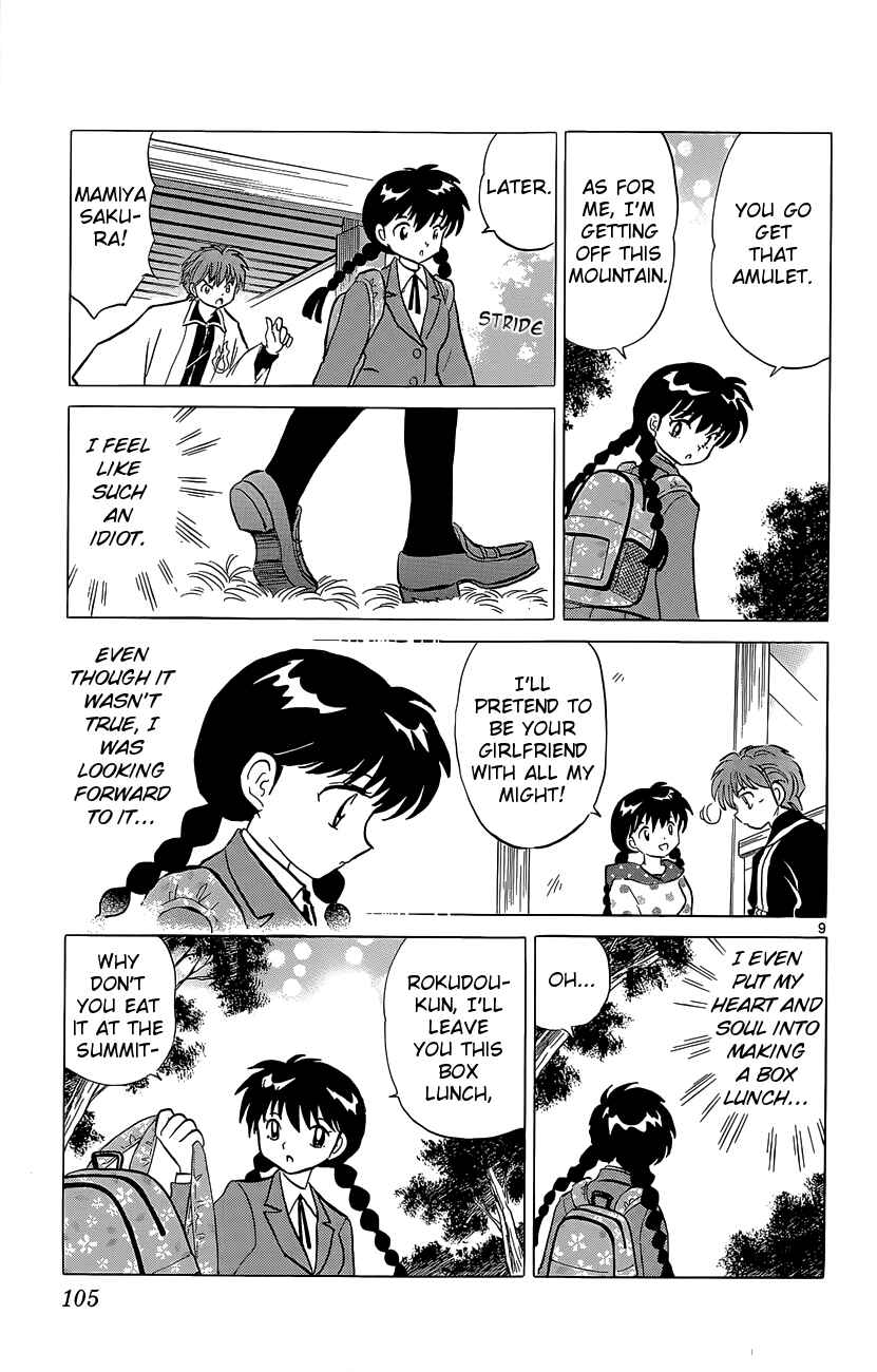 Page 9 Chapter 194 Wheel of Reincarnation Rinne