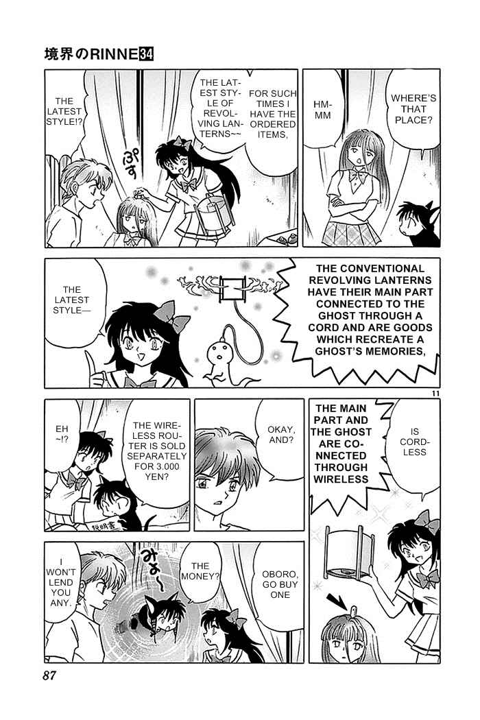 Page 11 Chapter 333 Wheel of Reincarnation Rinne