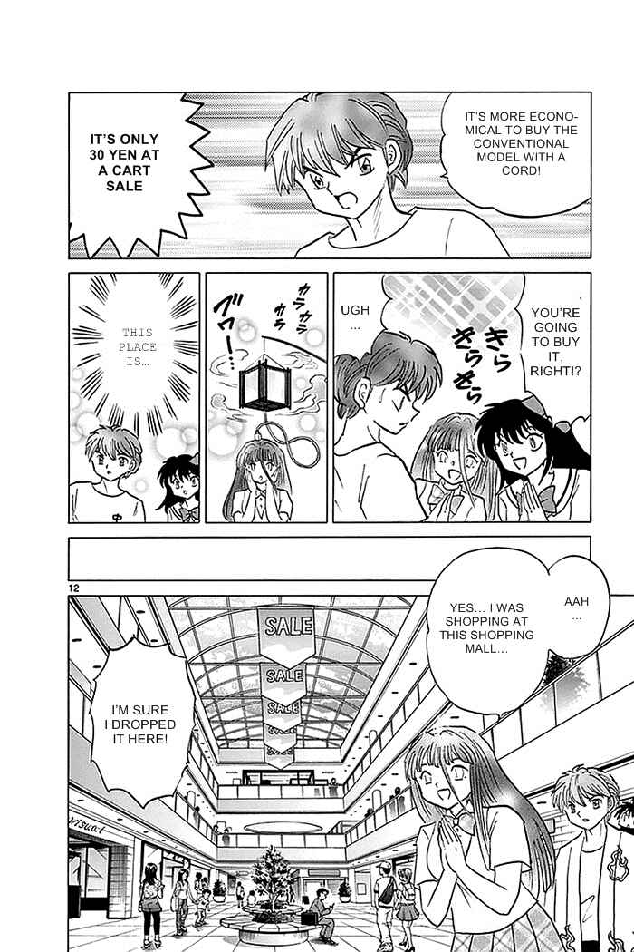 Page 12 Chapter 333 Wheel of Reincarnation Rinne