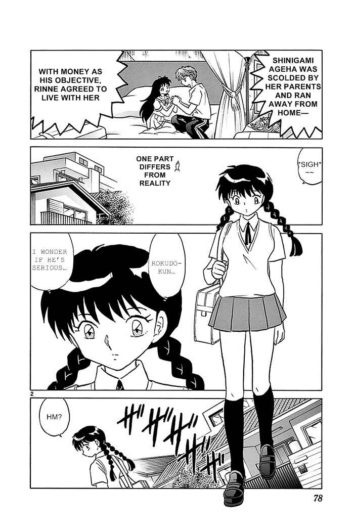 Page 2 Chapter 333 Wheel of Reincarnation Rinne