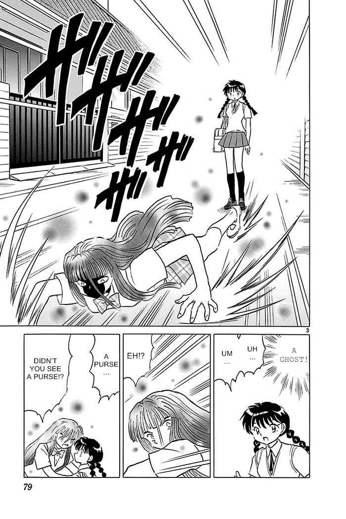 Page 3 Chapter 333 Wheel of Reincarnation Rinne