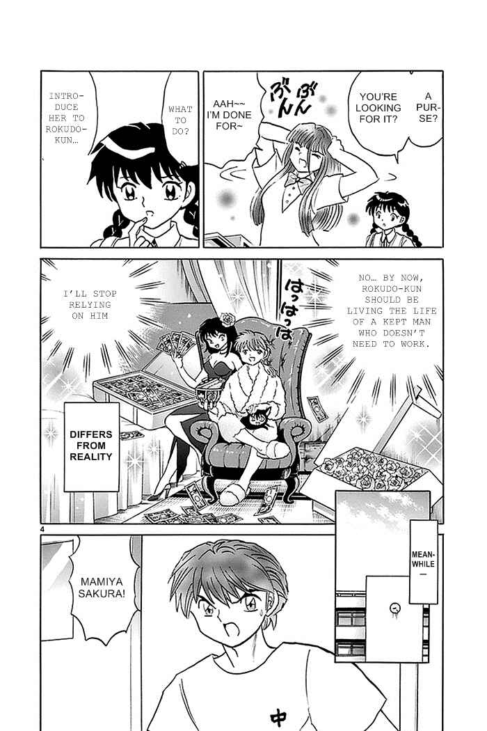 Page 4 Chapter 333 Wheel of Reincarnation Rinne