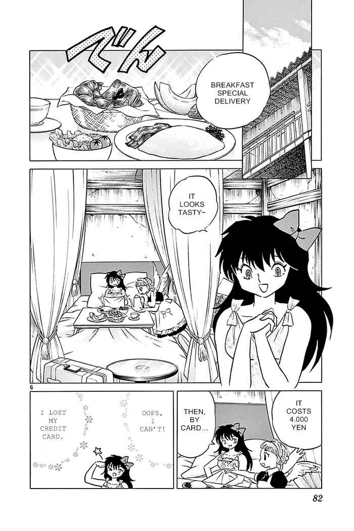 Page 6 Chapter 333 Wheel of Reincarnation Rinne