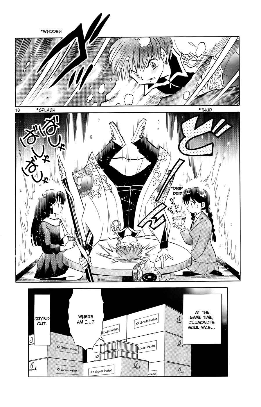 Page 18 Chapter 136 Wheel of Reincarnation Rinne