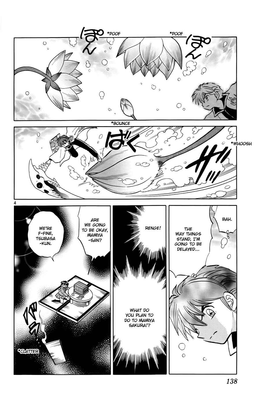 Page 4 Chapter 136 Wheel of Reincarnation Rinne