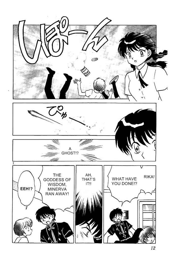 Page 7 Chapter 289 Wheel of Reincarnation Rinne