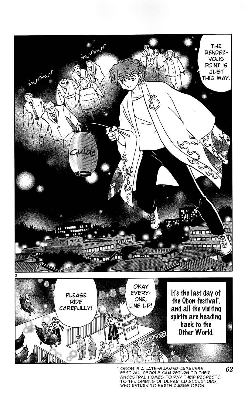 Page 2 Chapter 202 Wheel of Reincarnation Rinne