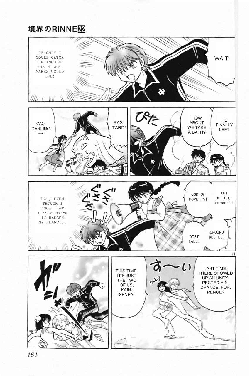 Page 11 Chapter 217 Wheel of Reincarnation Rinne