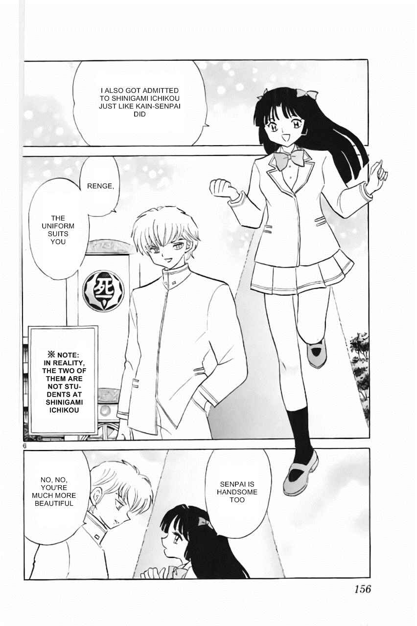Page 6 Chapter 217 Wheel of Reincarnation Rinne