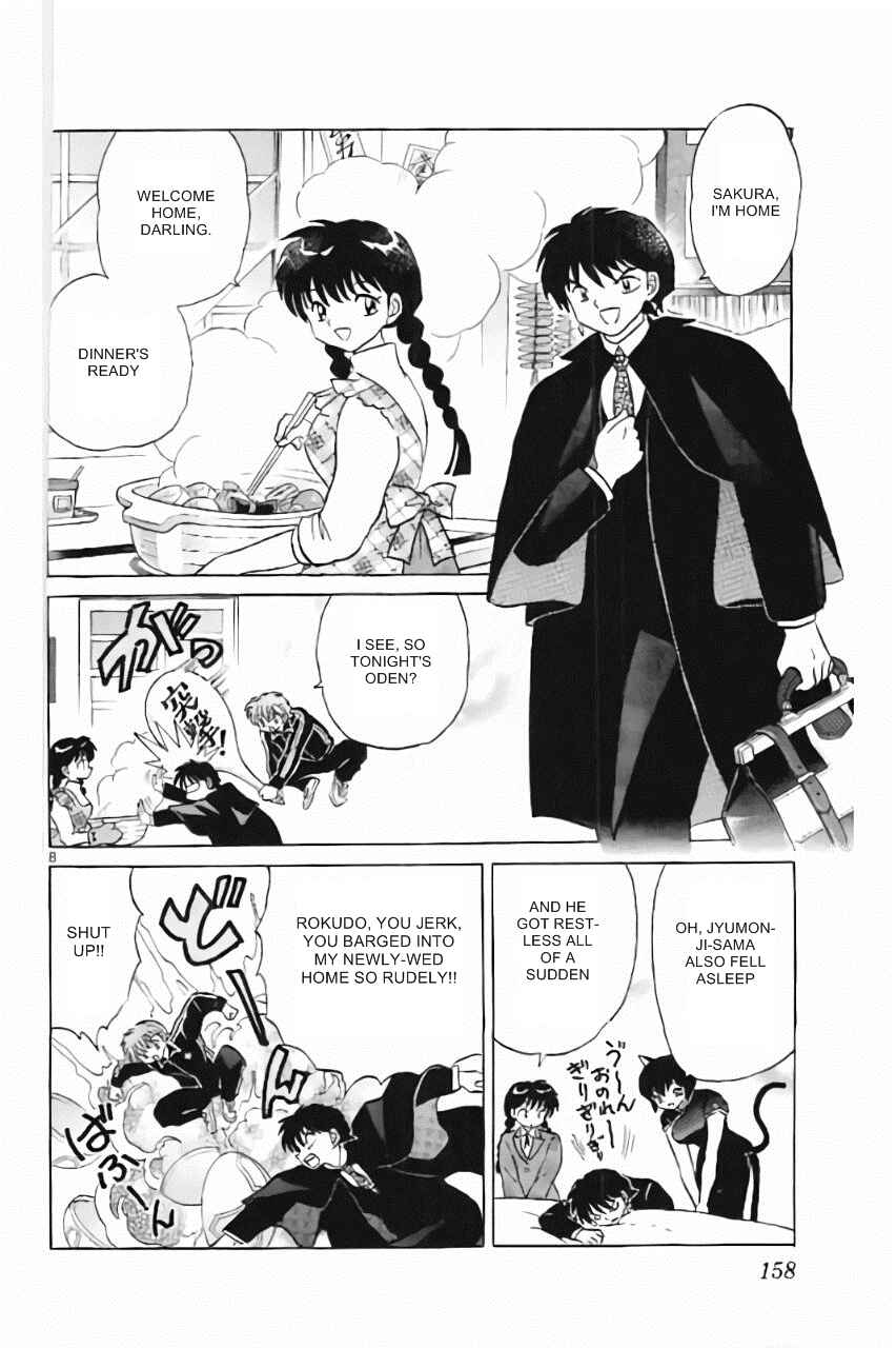 Page 8 Chapter 217 Wheel of Reincarnation Rinne
