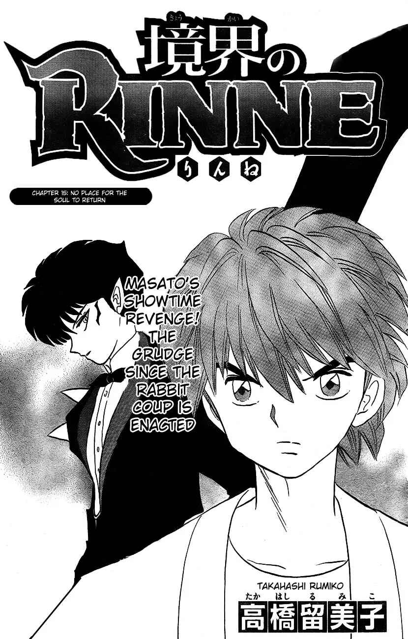 Page 1 Chapter 15 Wheel of Reincarnation Rinne