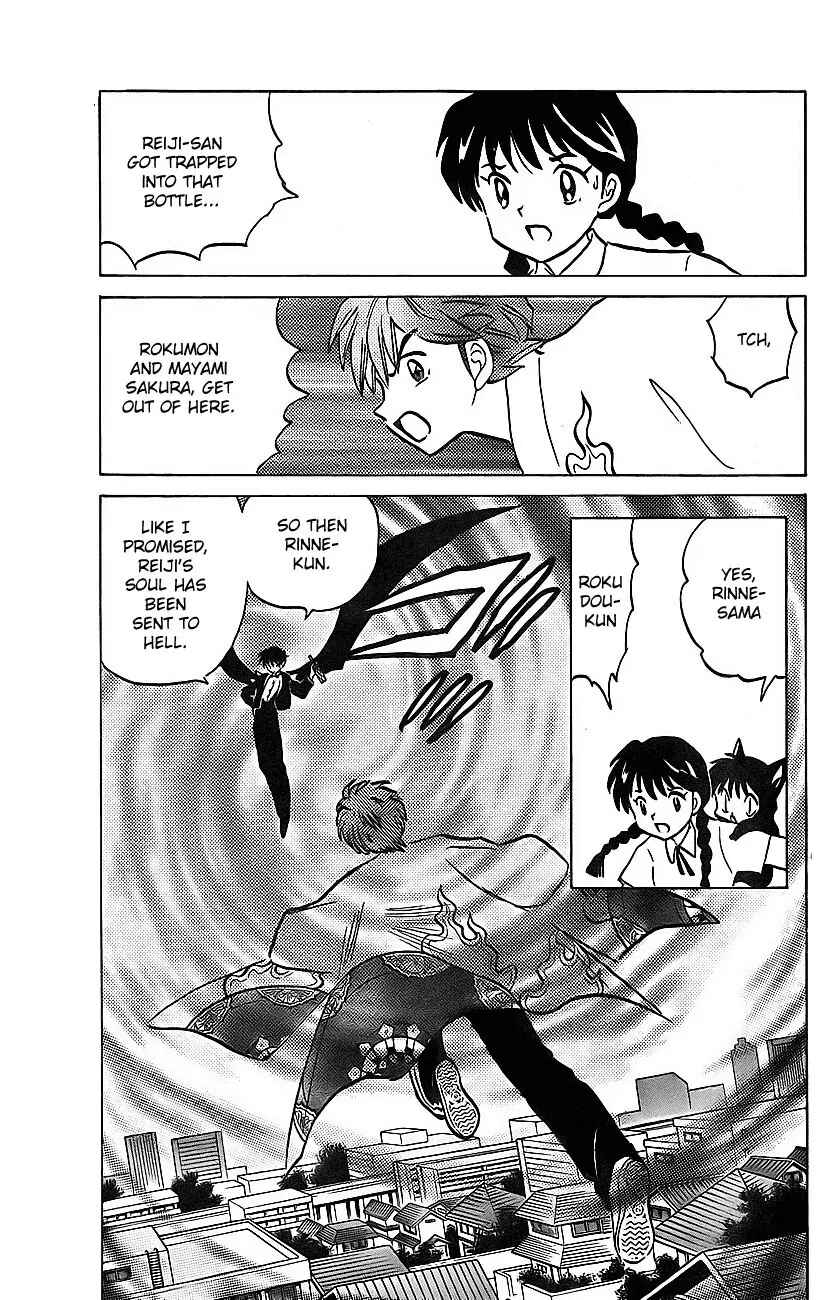 Page 15 Chapter 15 Wheel of Reincarnation Rinne
