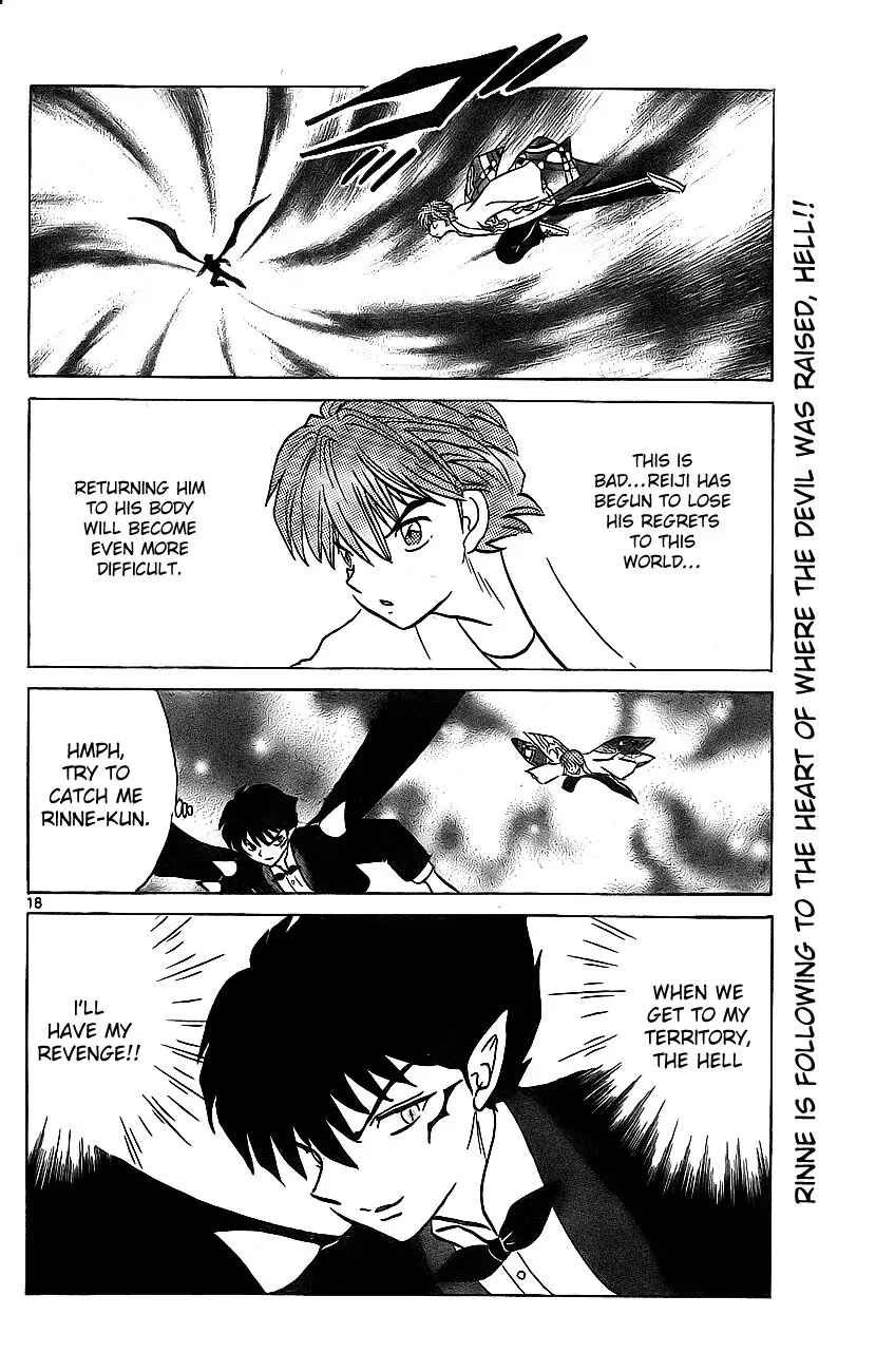 Page 18 Chapter 15 Wheel of Reincarnation Rinne