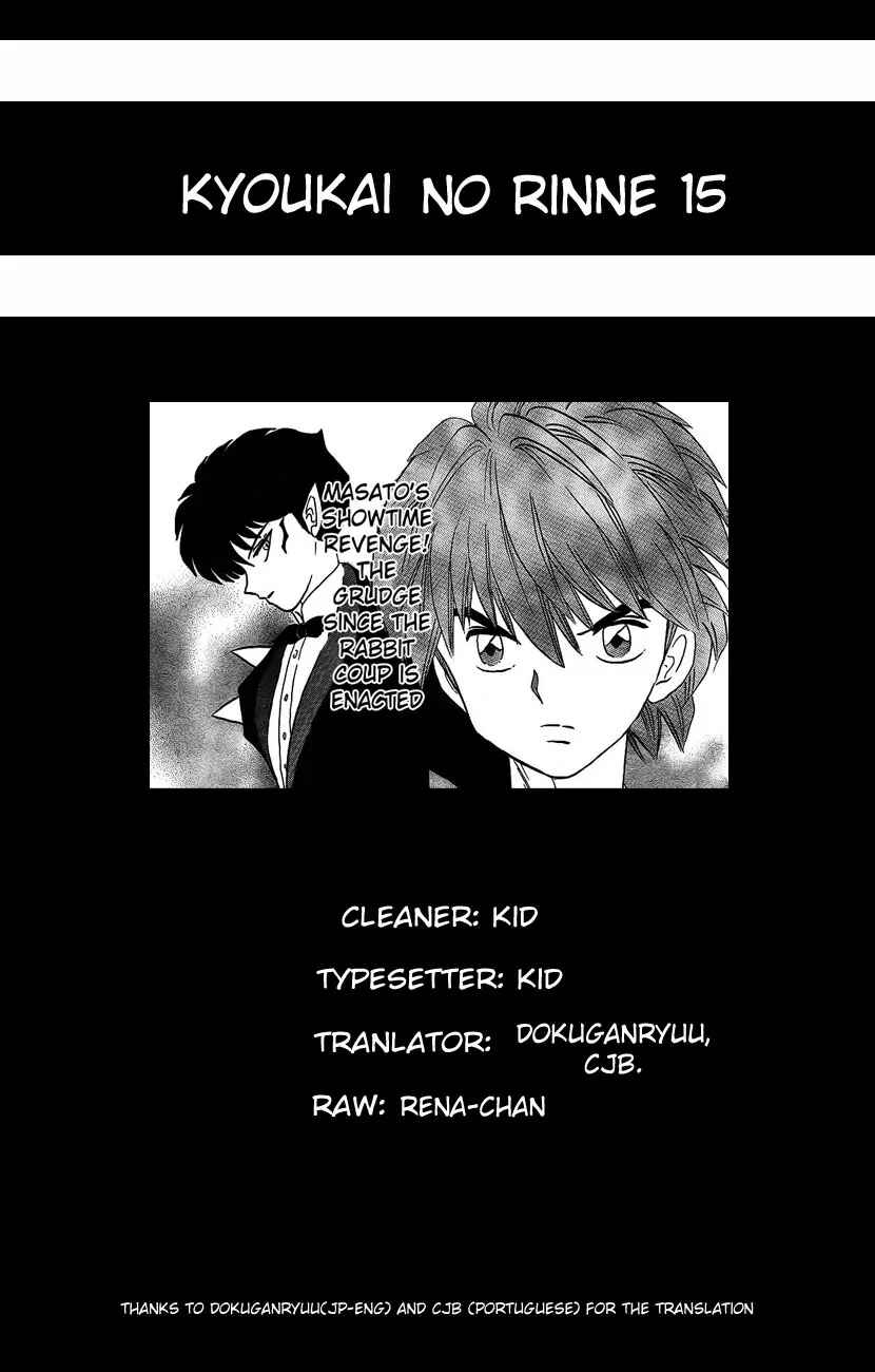 Page 19 Chapter 15 Wheel of Reincarnation Rinne