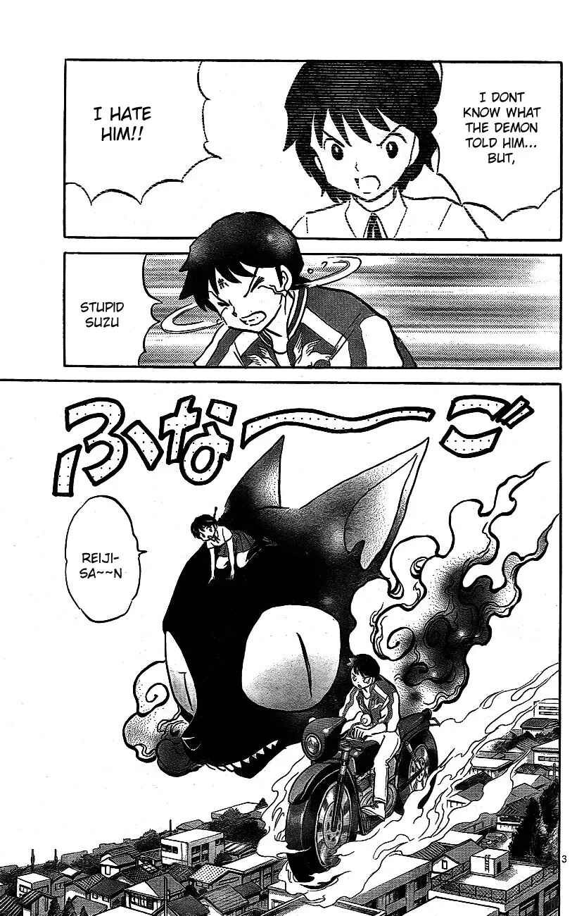 Page 3 Chapter 15 Wheel of Reincarnation Rinne