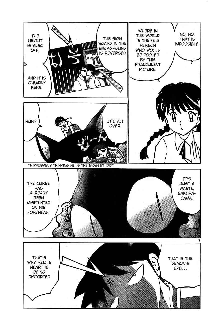 Page 7 Chapter 15 Wheel of Reincarnation Rinne
