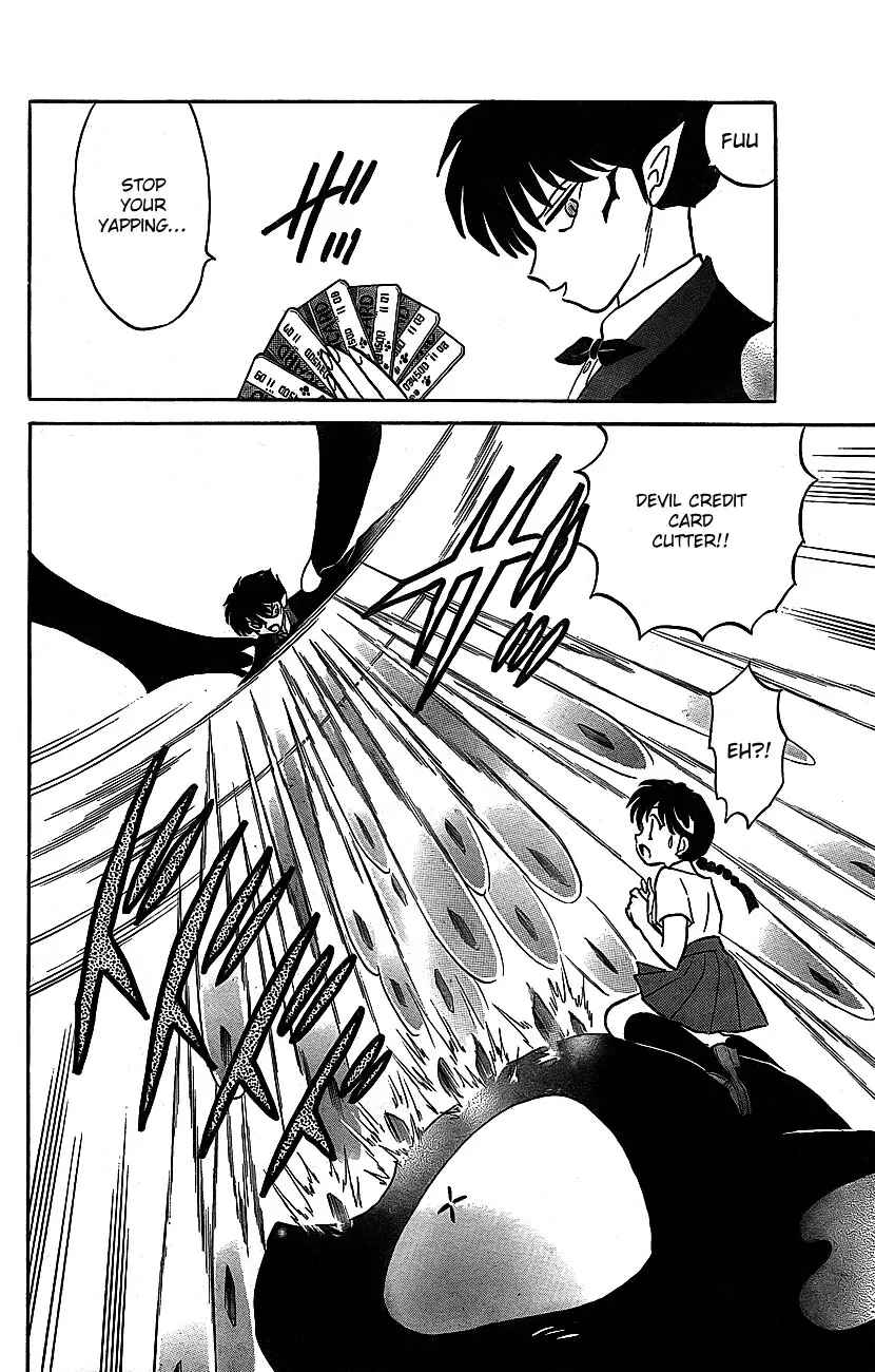 Page 8 Chapter 15 Wheel of Reincarnation Rinne