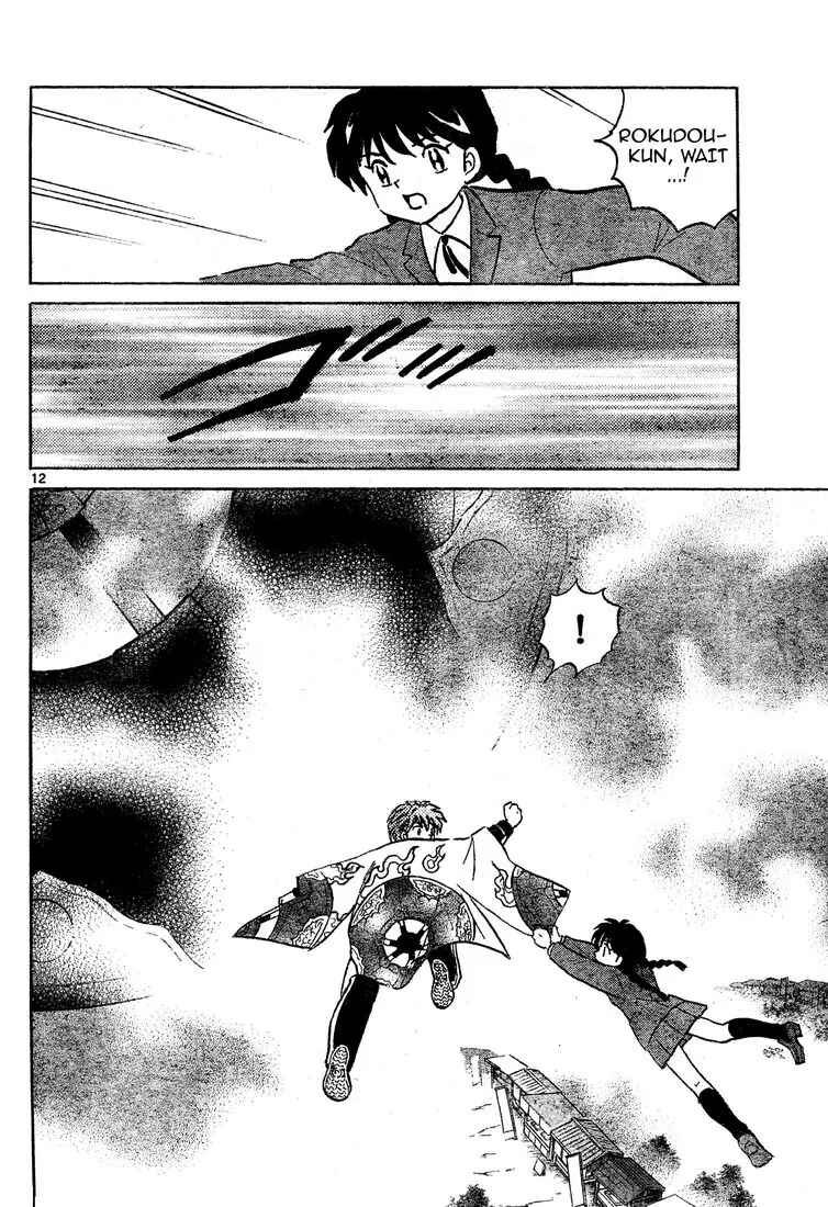 Page 12 Chapter 4 Wheel of Reincarnation Rinne