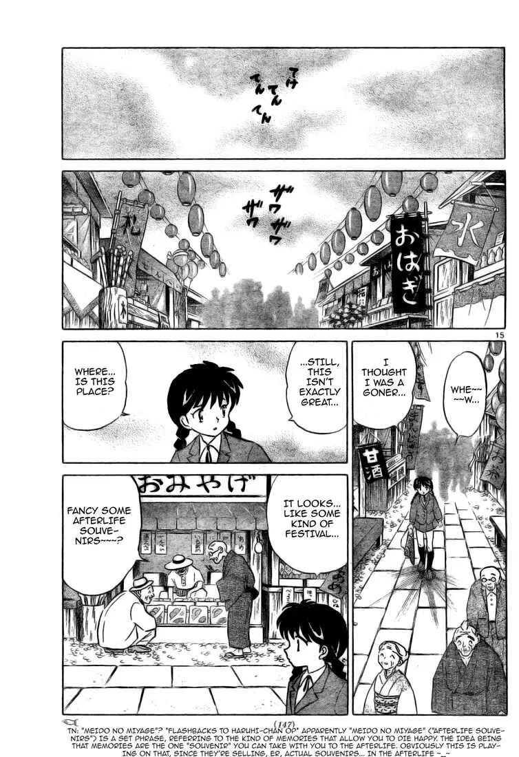 Page 15 Chapter 4 Wheel of Reincarnation Rinne