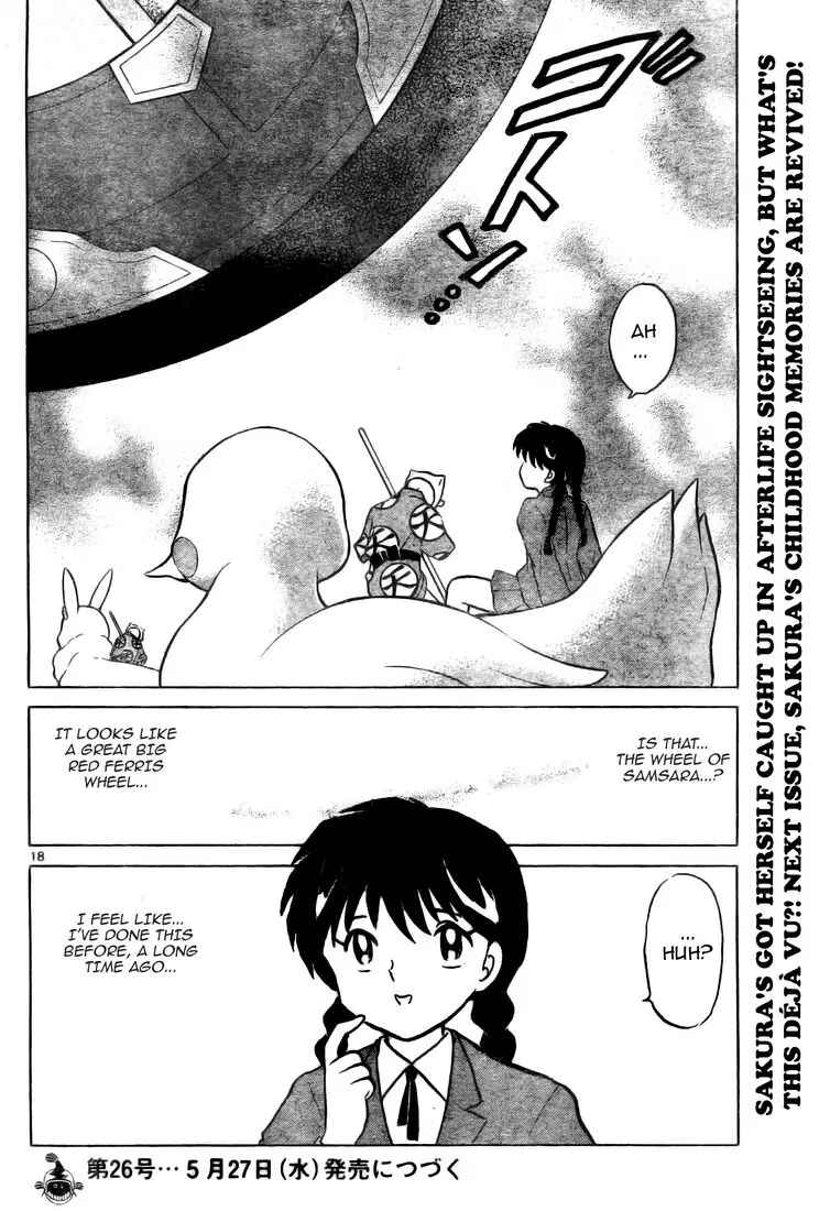 Page 18 Chapter 4 Wheel of Reincarnation Rinne