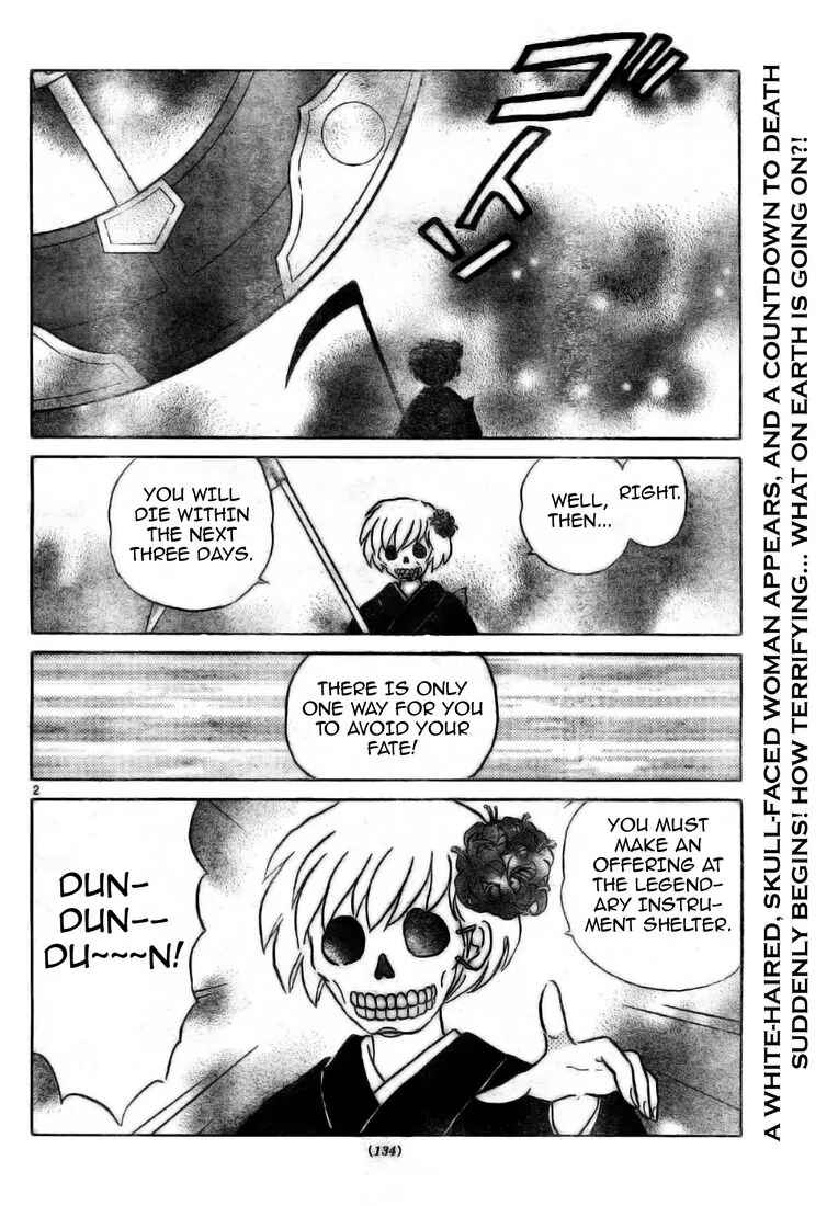 Page 2 Chapter 4 Wheel of Reincarnation Rinne