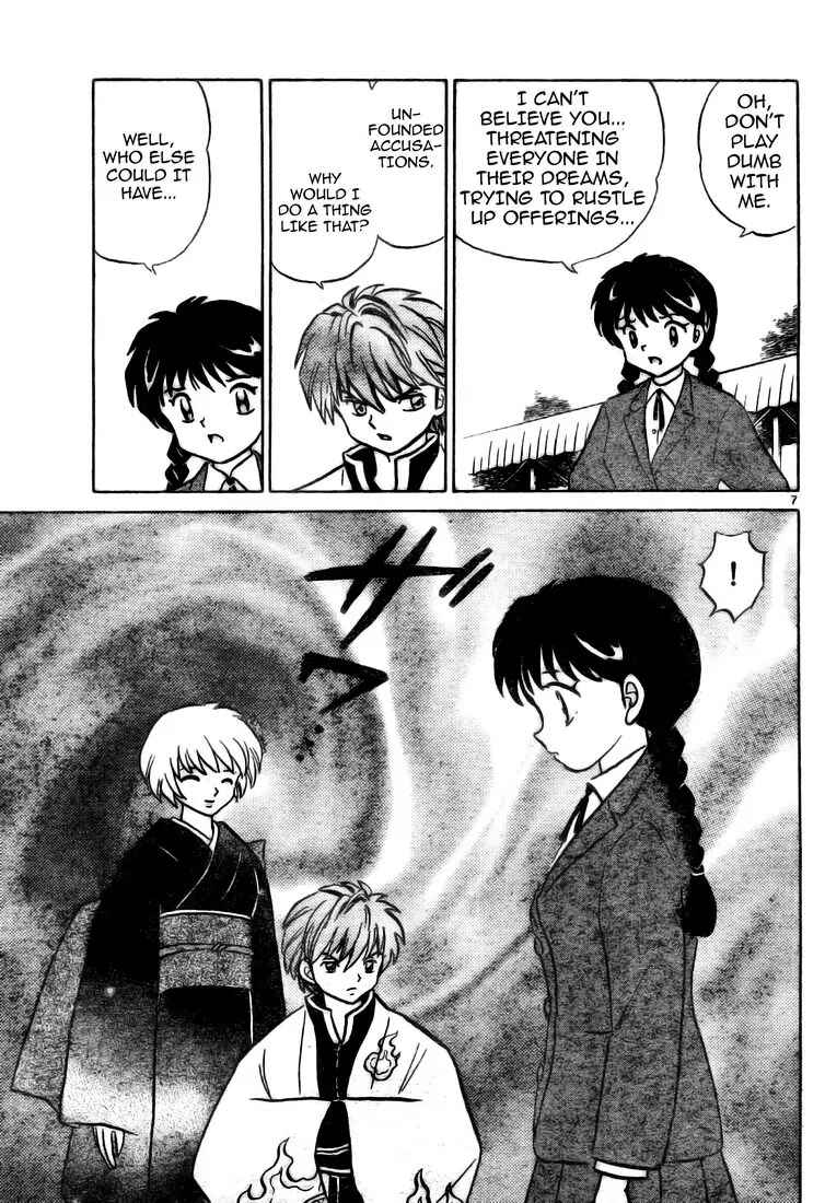 Page 7 Chapter 4 Wheel of Reincarnation Rinne