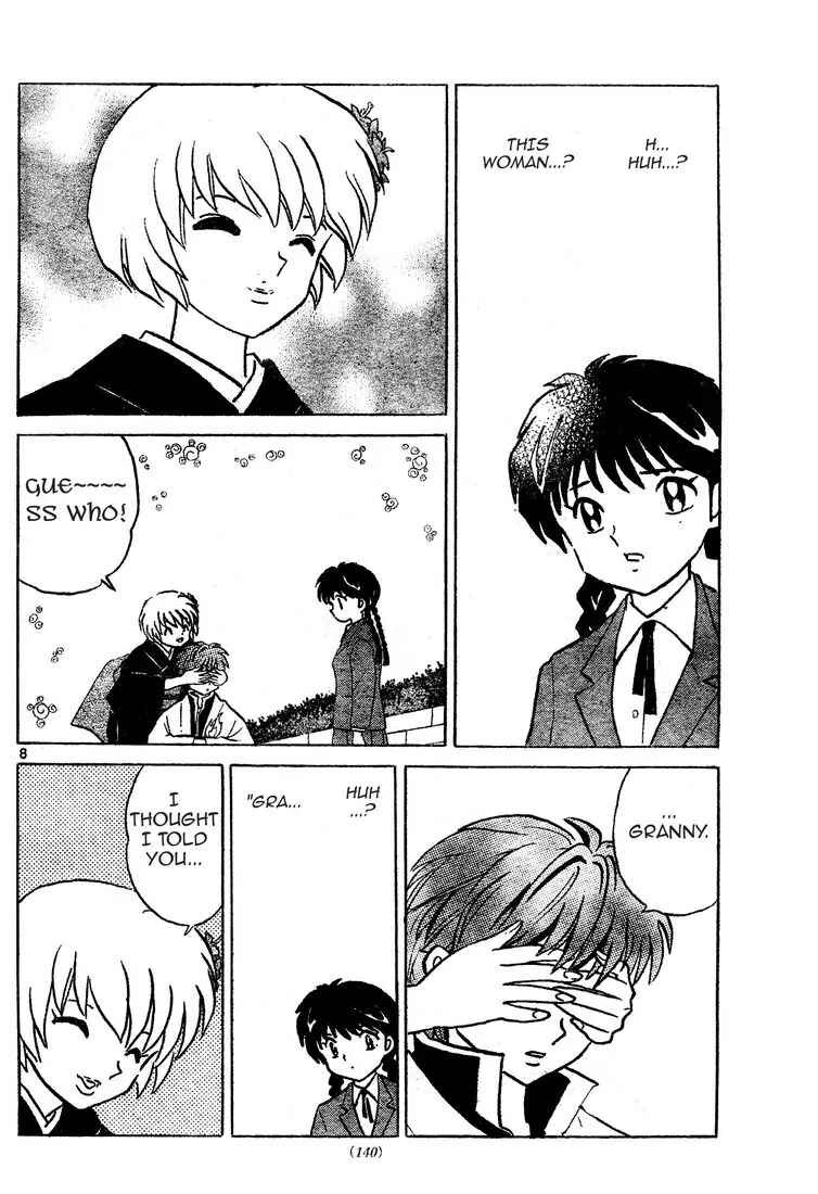 Page 8 Chapter 4 Wheel of Reincarnation Rinne