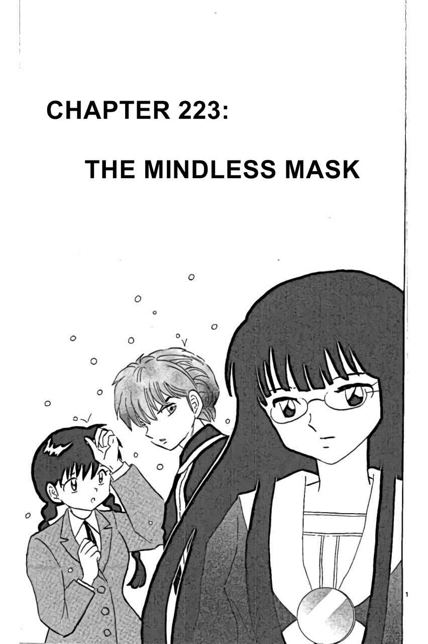 Page 1 Chapter 223 Wheel of Reincarnation Rinne