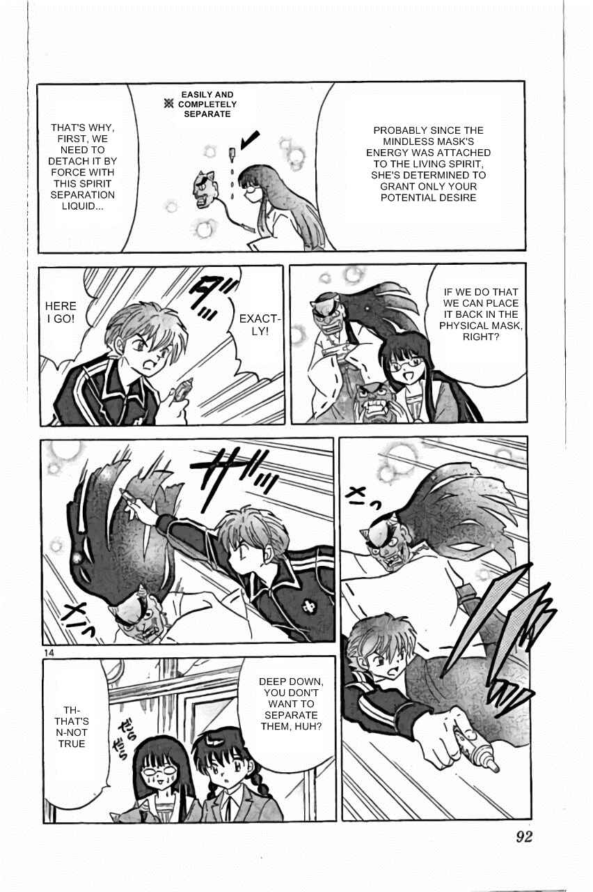 Page 14 Chapter 223 Wheel of Reincarnation Rinne