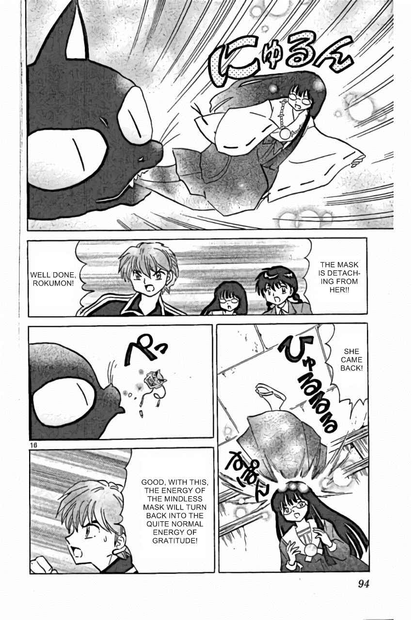 Page 16 Chapter 223 Wheel of Reincarnation Rinne