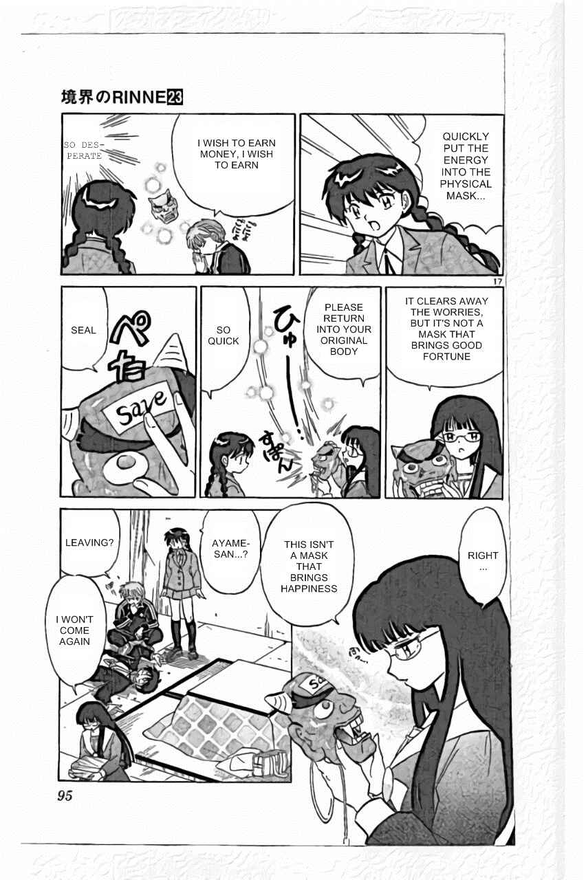 Page 17 Chapter 223 Wheel of Reincarnation Rinne