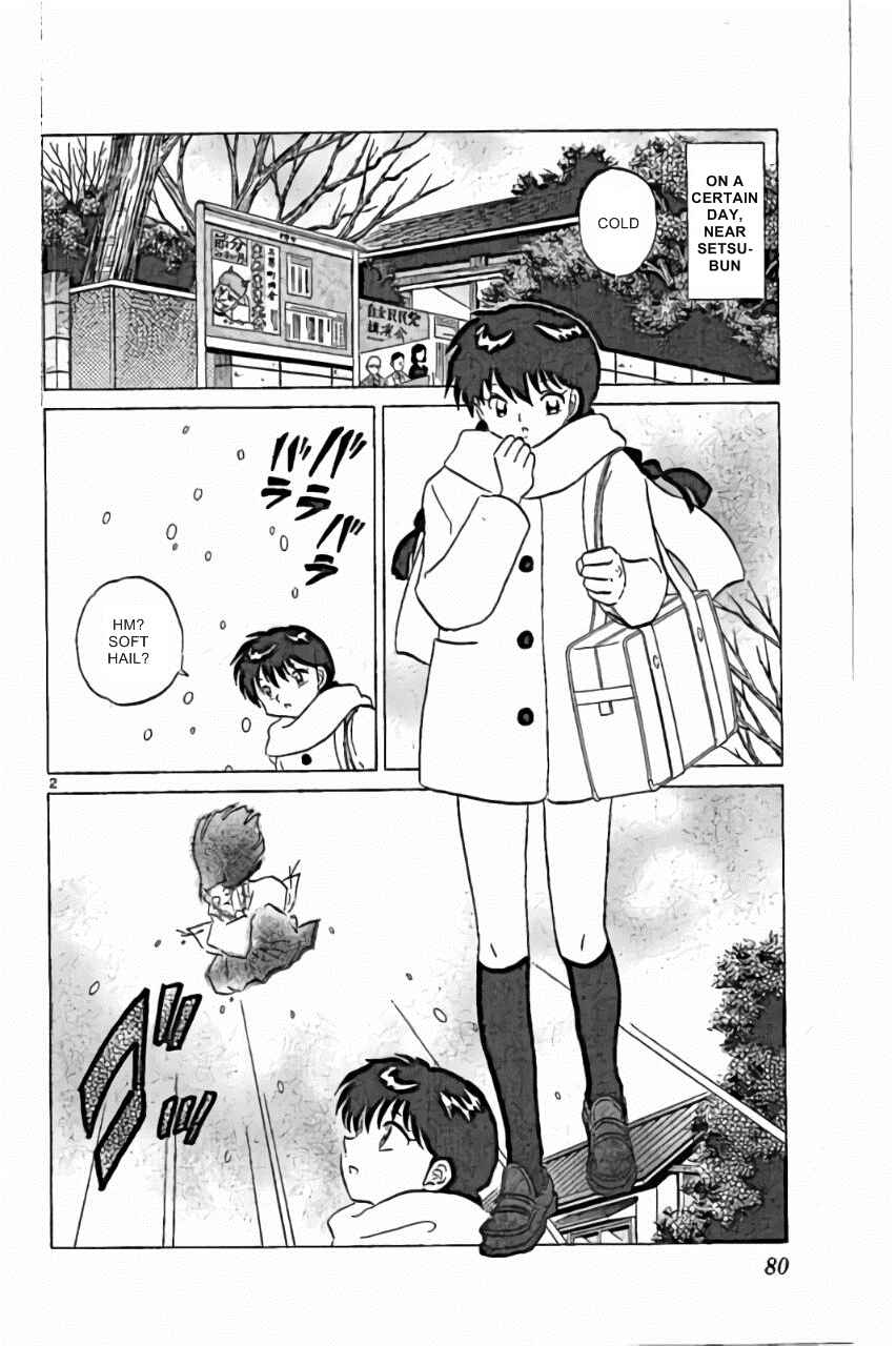 Page 2 Chapter 223 Wheel of Reincarnation Rinne