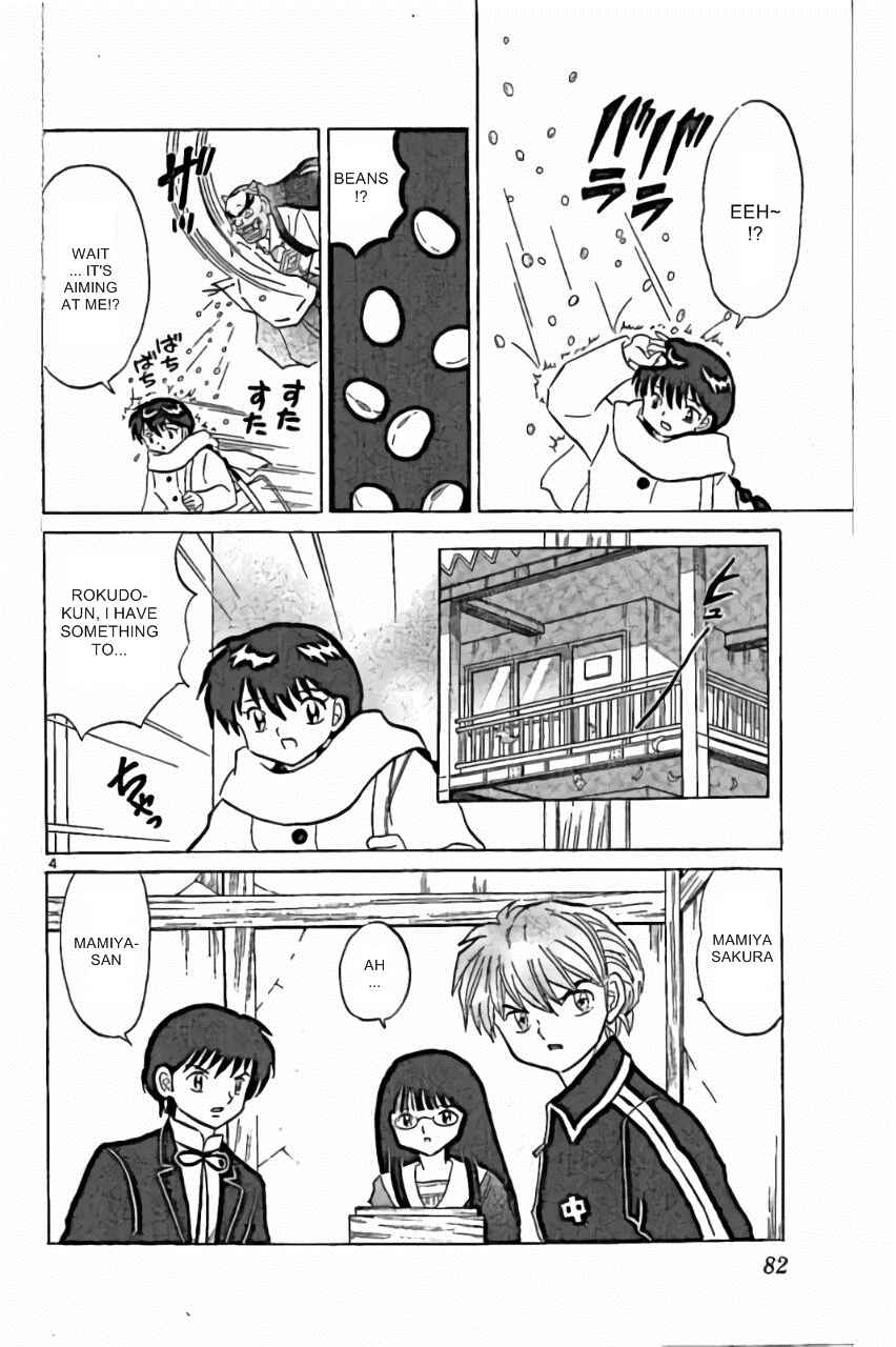 Page 4 Chapter 223 Wheel of Reincarnation Rinne