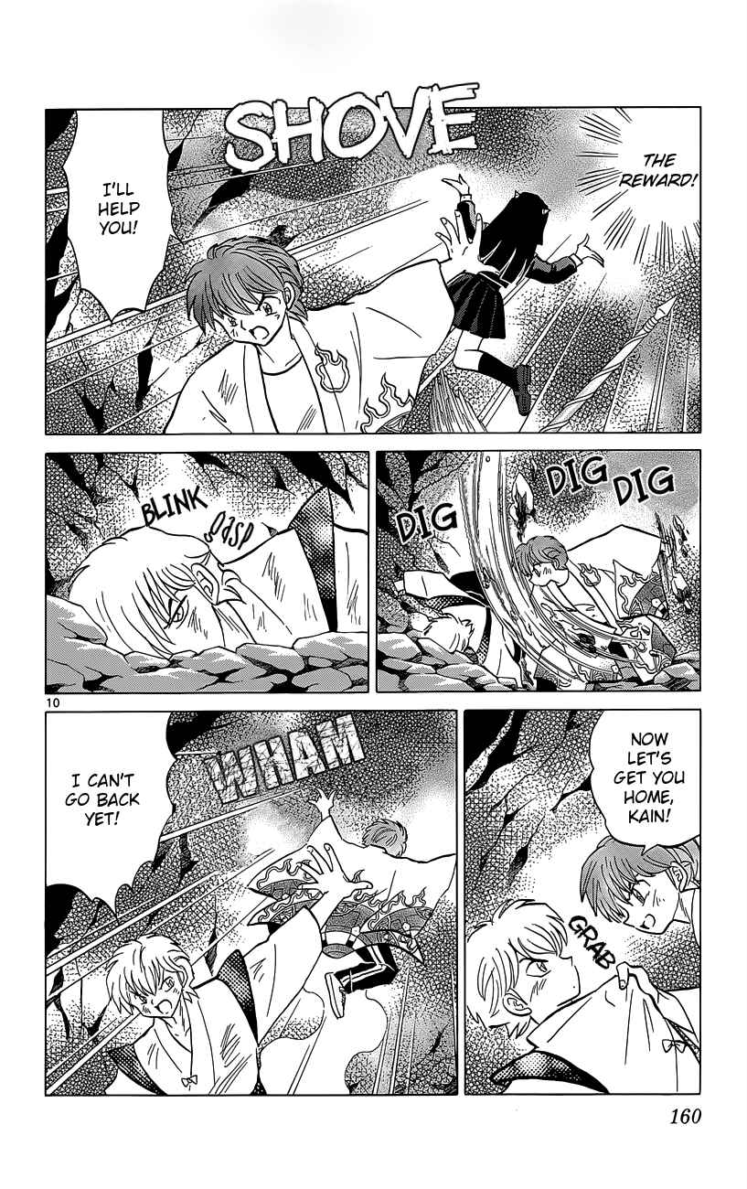 Page 10 Chapter 207 Wheel of Reincarnation Rinne