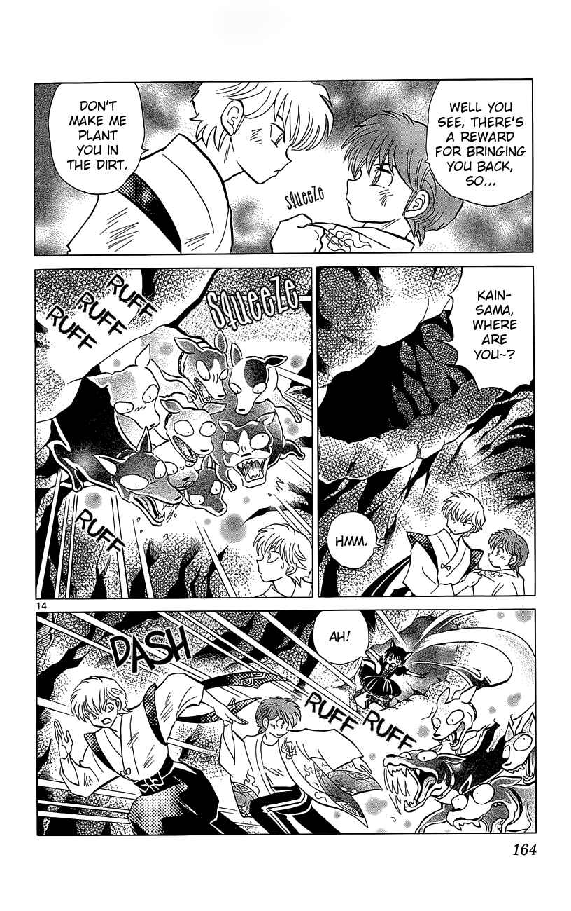 Page 14 Chapter 207 Wheel of Reincarnation Rinne