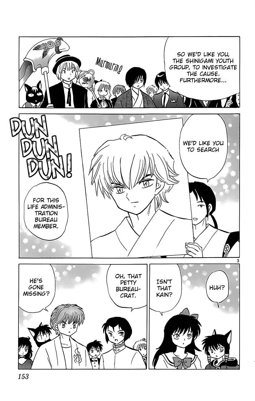 Page 3 Chapter 207 Wheel of Reincarnation Rinne