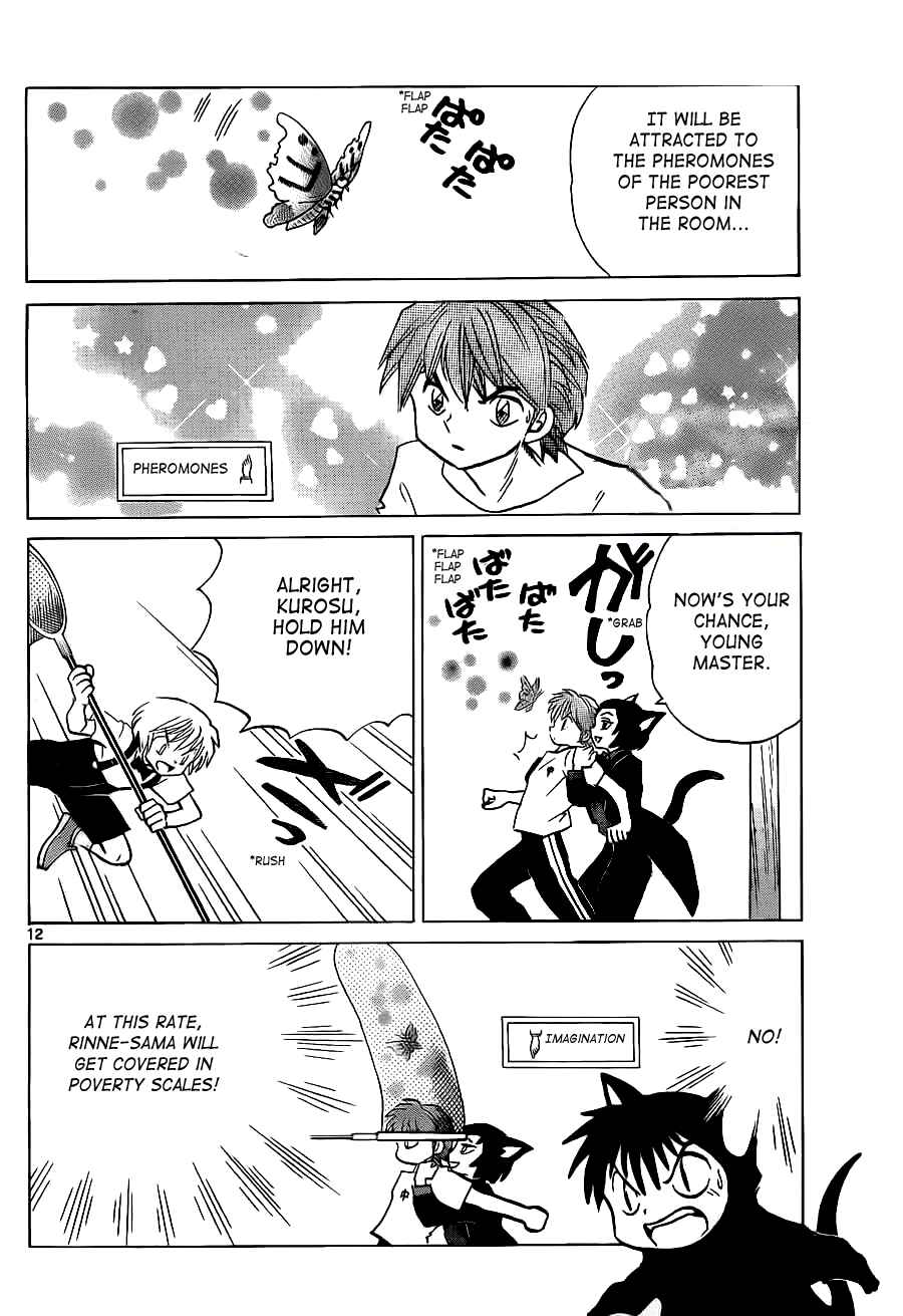 Page 12 Chapter 103 Wheel of Reincarnation Rinne