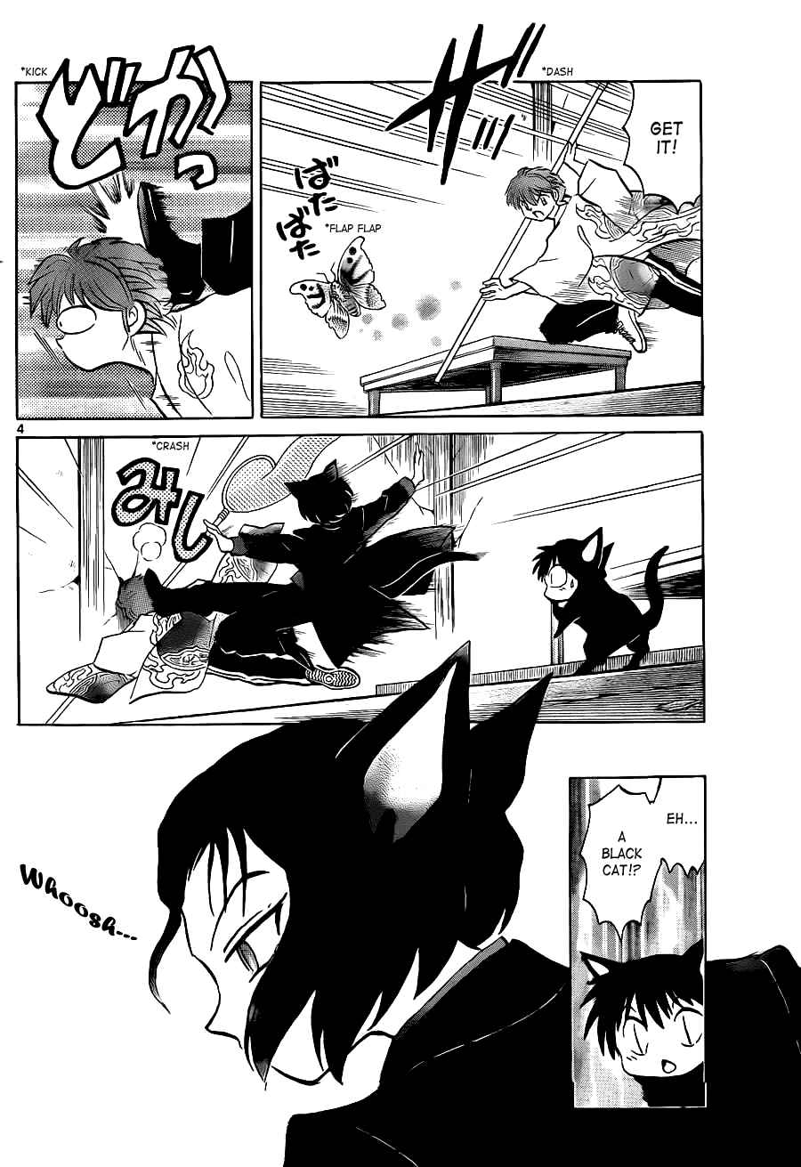 Page 4 Chapter 103 Wheel of Reincarnation Rinne