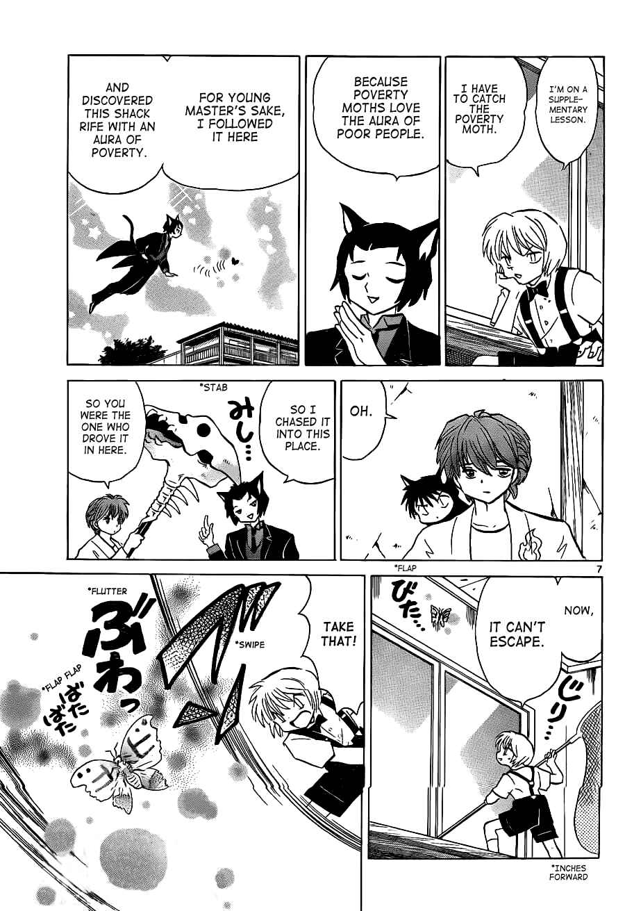 Page 7 Chapter 103 Wheel of Reincarnation Rinne