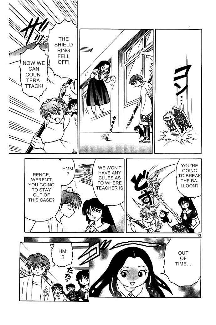 Page 13 Chapter 295 Wheel of Reincarnation Rinne