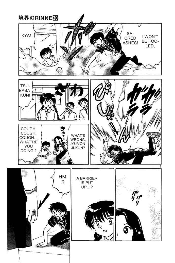 Page 5 Chapter 295 Wheel of Reincarnation Rinne