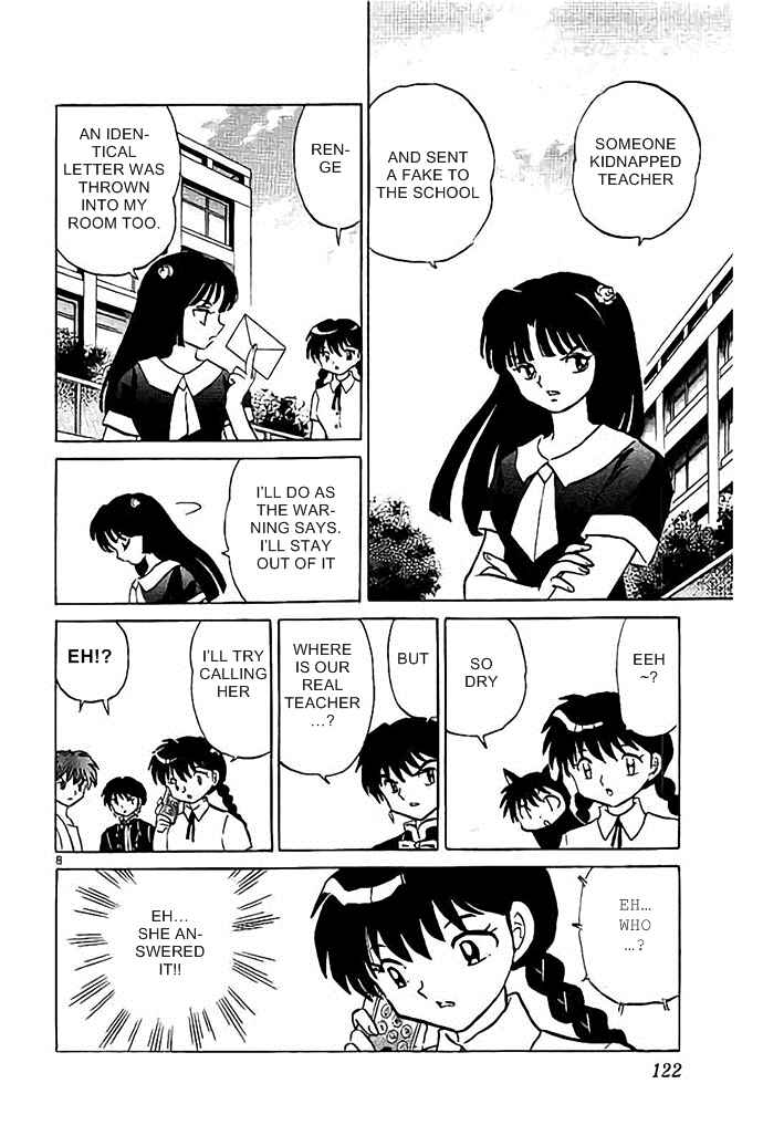 Page 8 Chapter 295 Wheel of Reincarnation Rinne