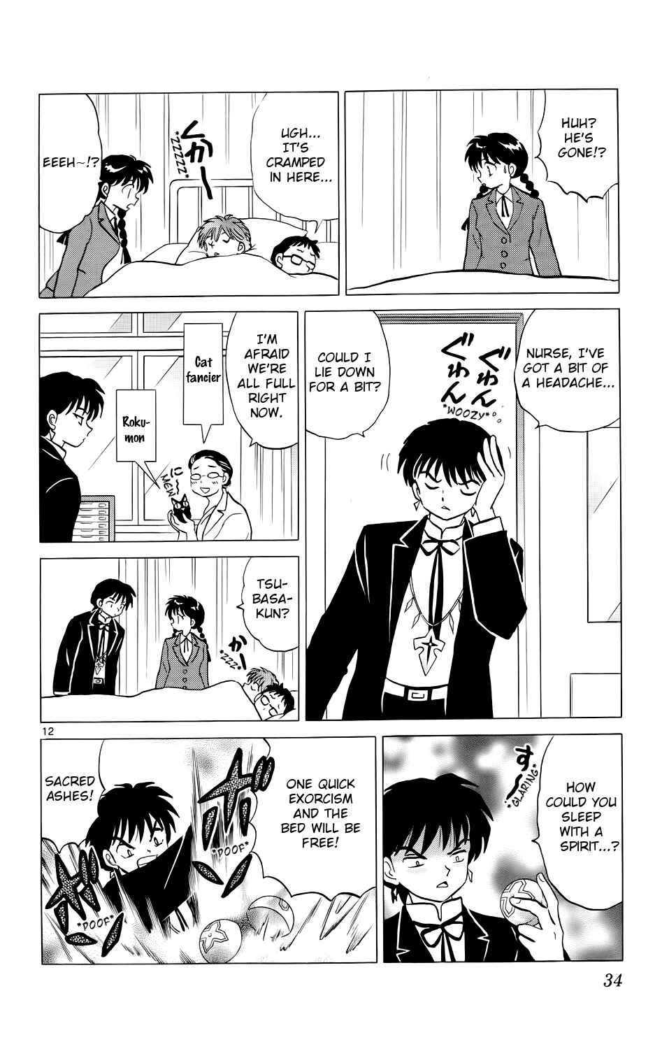Page 12 Chapter 170 Wheel of Reincarnation Rinne