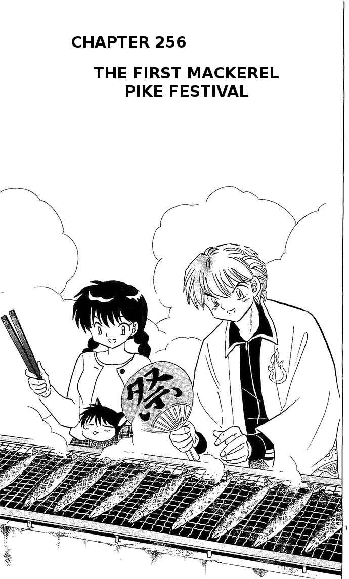 Page 1 Chapter 256 Wheel of Reincarnation Rinne