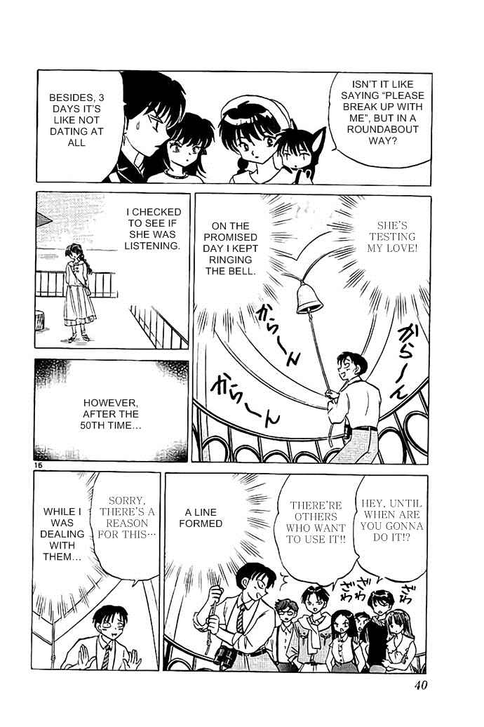 Page 16 Chapter 290 Wheel of Reincarnation Rinne