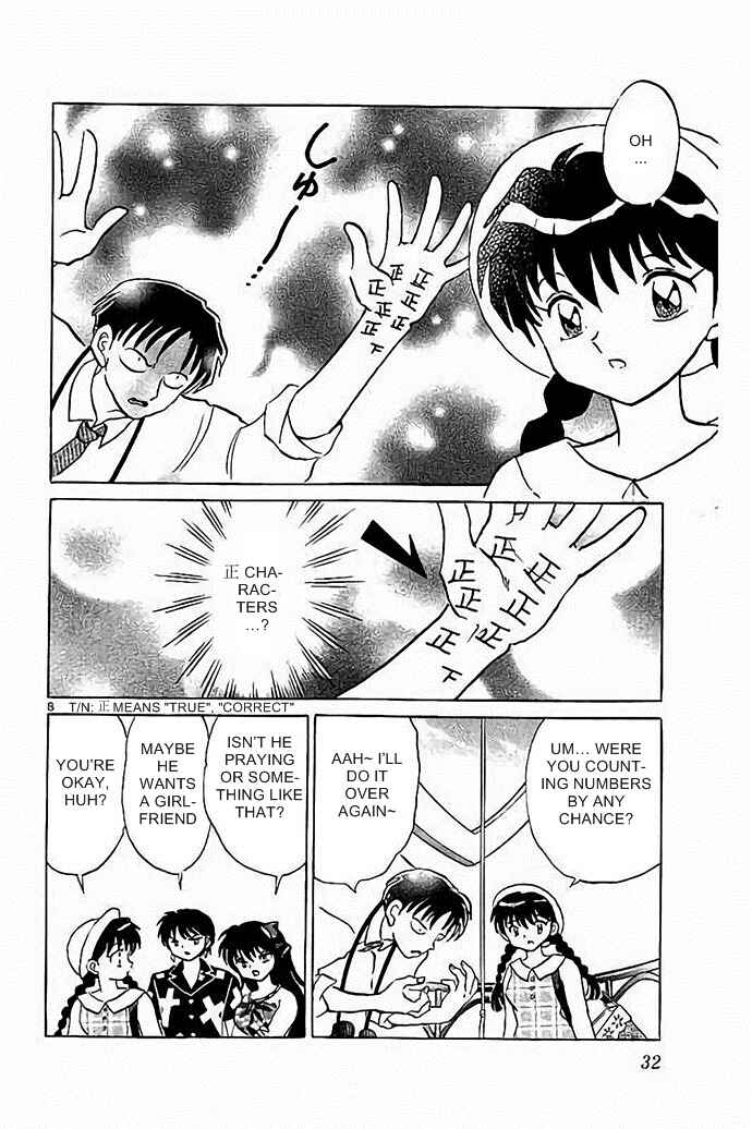 Page 8 Chapter 290 Wheel of Reincarnation Rinne