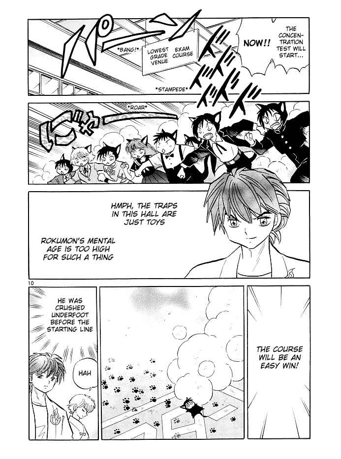 Page 10 Chapter 110 Wheel of Reincarnation Rinne