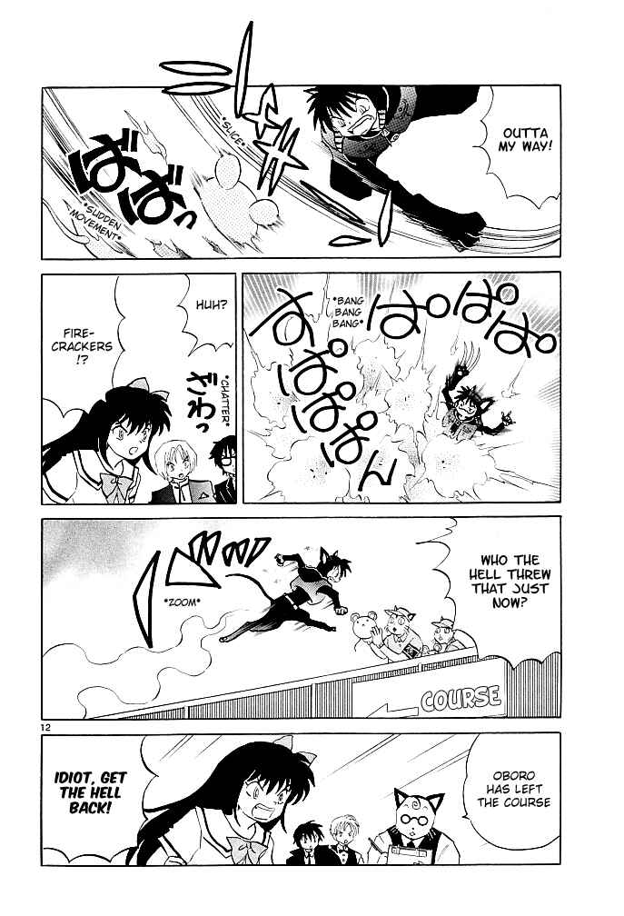 Page 12 Chapter 110 Wheel of Reincarnation Rinne